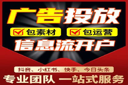 传统企业转型SEM广告的成功之路