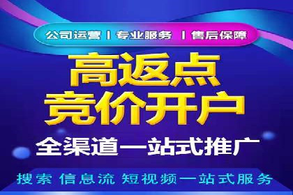 百度推广如何实现高转化率